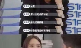 素人综艺吃瓜系统免费观看